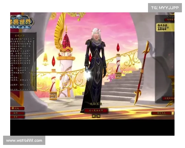 魔兽世界中公会如何隐藏自己的名字